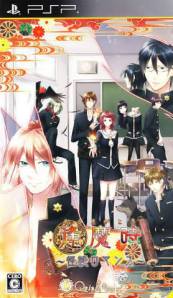 Our Otome Romance Games - Collection by Crystal Game Works 